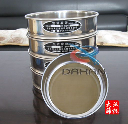 實驗篩、檢驗篩