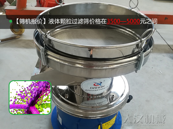 液體顆粒過濾篩 液體顆粒過濾篩