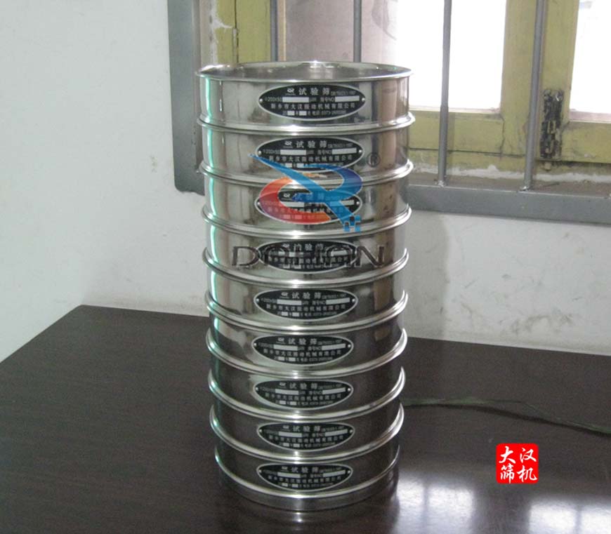 實驗室標(biāo)準篩