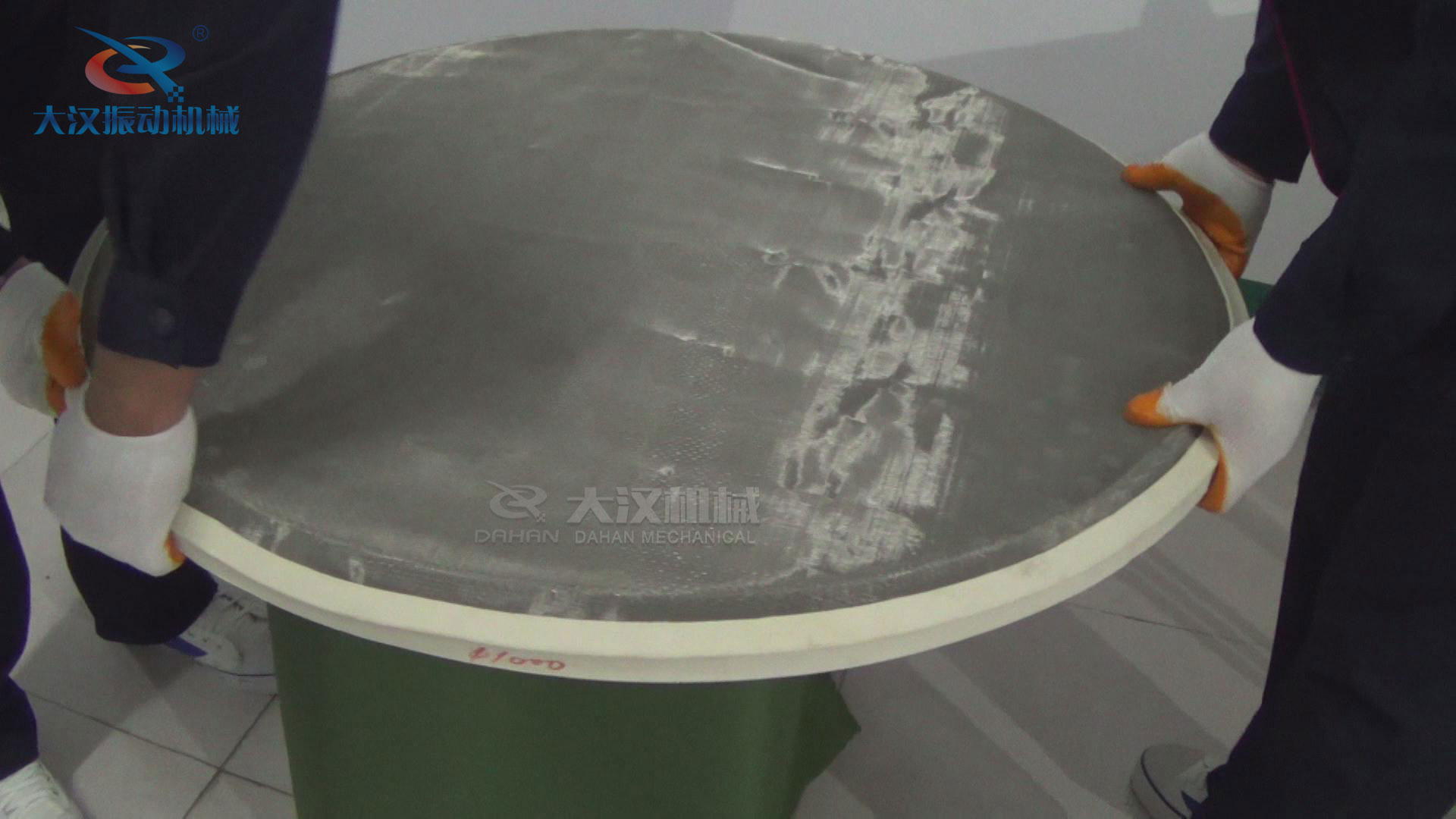 振動(dòng)篩網(wǎng)架 振動(dòng)篩網(wǎng)架