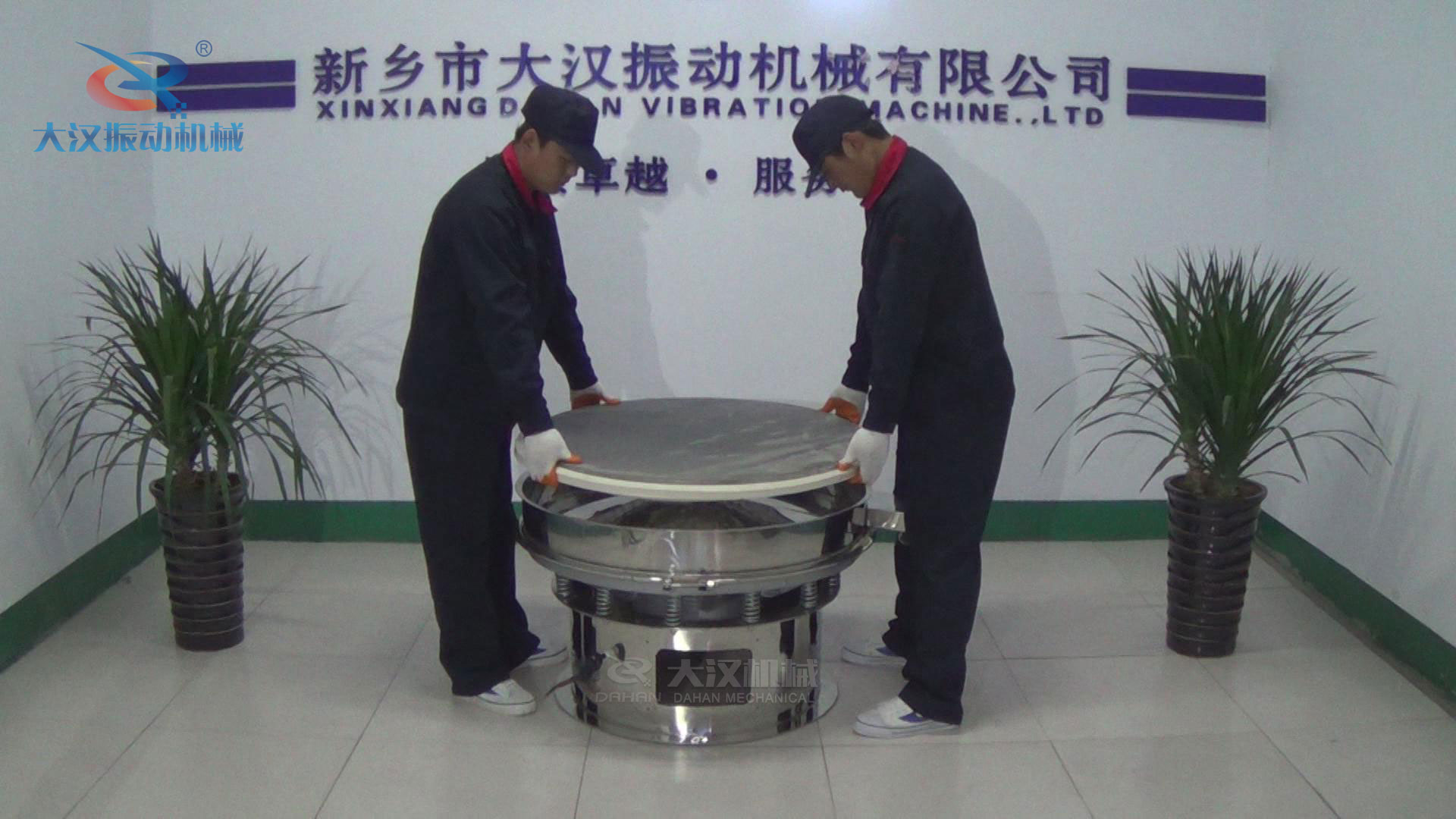 網(wǎng)架放到旋振篩底框上 網(wǎng)架放到旋振篩底框上