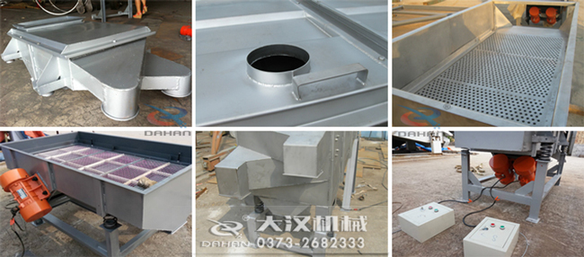 1030直線振動篩細節(jié) 1030直線振動篩細節(jié)