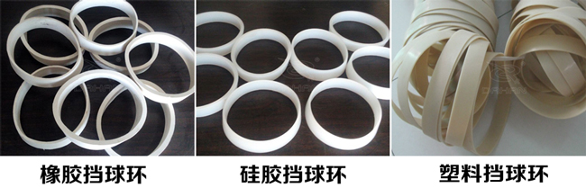 振動(dòng)篩擋球環(huán)分:橡膠、硅膠、塑料擋球環(huán)三種材質(zhì)