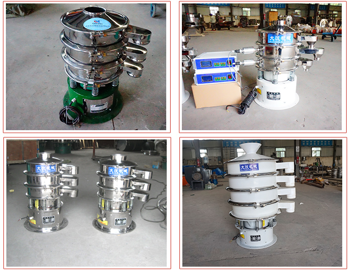 400小型振動篩占地面積小，篩分噪音小，采用子網(wǎng)網(wǎng)架安裝結(jié)構(gòu)。