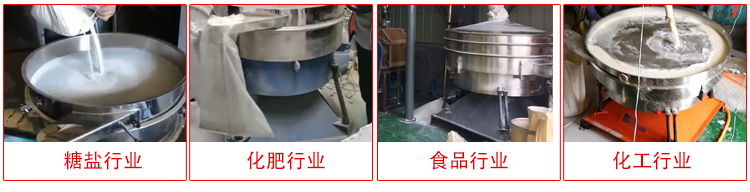 圓形搖擺篩適用物料：石英砂，面粉，涂料，硅砂，莫來砂等。
