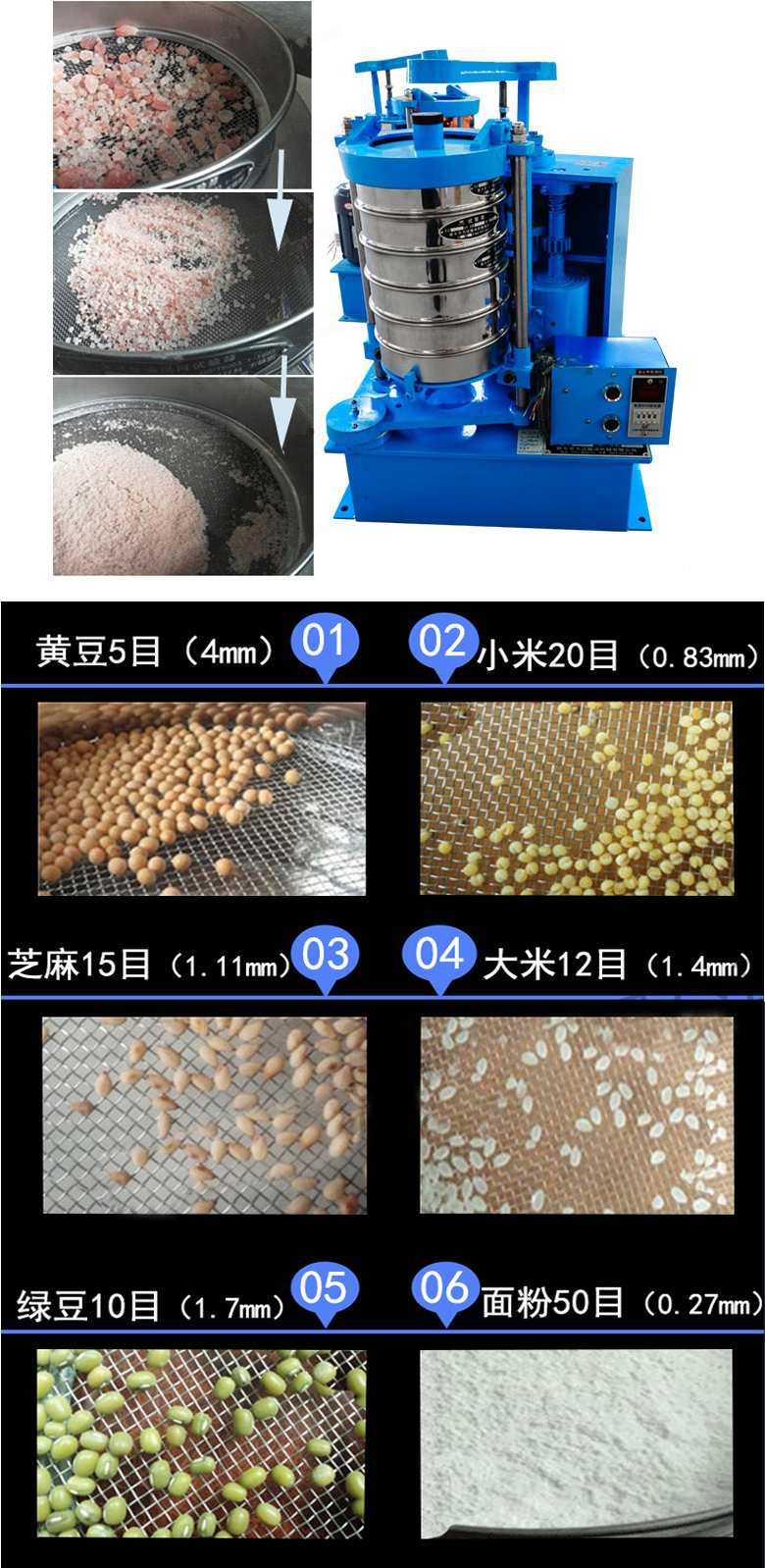 拍擊篩主要應(yīng)用范圍在化肥，建筑，化工，食品，醫(yī)藥，金屬等行業(yè)中