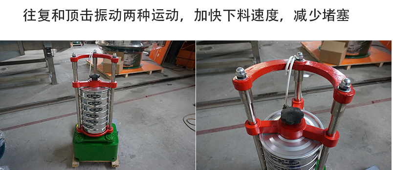 噪音小，重量輕；平臺(tái)操作，無需固定