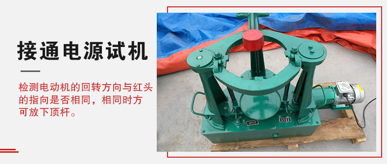 拍擊篩在使用前需要進(jìn)行試機(jī)，這樣主要是為了防止在使用時(shí)出現(xiàn)一些操作上的錯(cuò)誤。