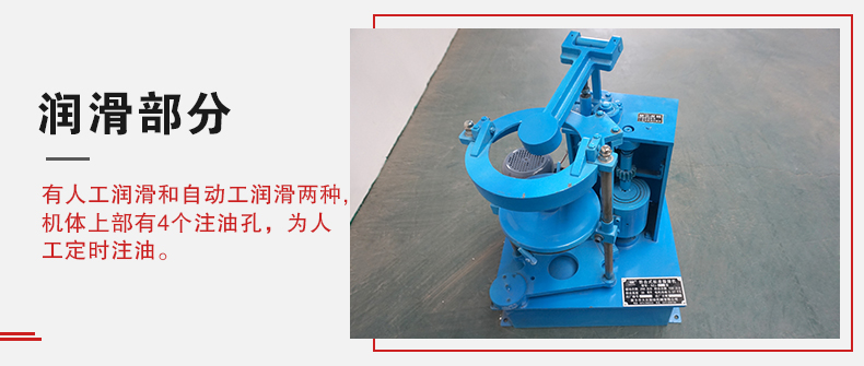 拍擊篩的人工潤(rùn)滑和自動(dòng)潤(rùn)滑分辨是人工潤(rùn)滑的篩機(jī)有4個(gè)注油孔。