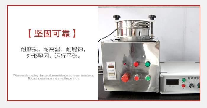 實驗篩用戶多選用不銹鋼材質(zhì)耐磨損，耐腐蝕使用壽命長。