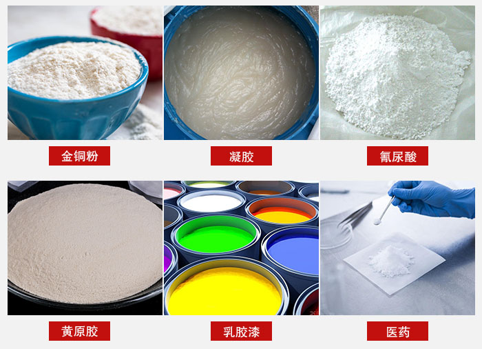 過濾篩適用物料有：乳膠漆，凝膠，西藥液體等。