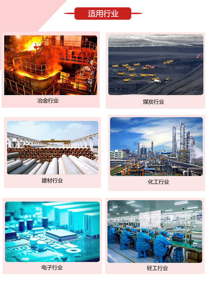 微型振動(dòng)電機(jī)適用的范圍就比較廣泛：冶金，煤炭，建材，化工，輕工，電子，機(jī)械等行業(yè)的使用。圖片展示