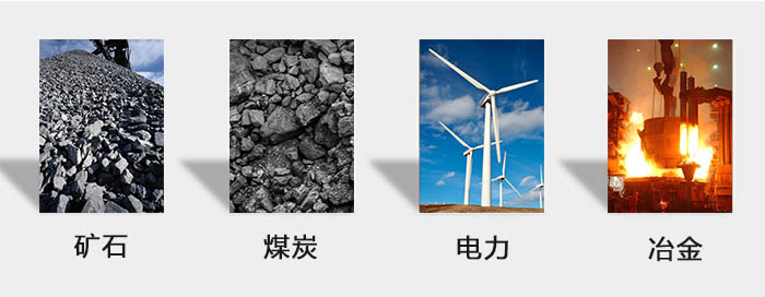 ZFB倉壁振動器用于：砂石，煤炭，電力，冶金等行業(yè)。