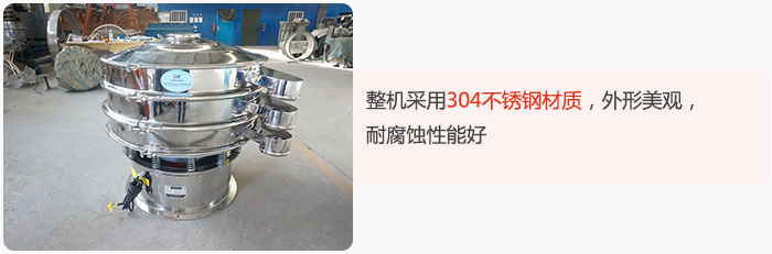 整機(jī)精選304不銹鋼材質(zhì)，外形美觀，耐腐蝕性能好