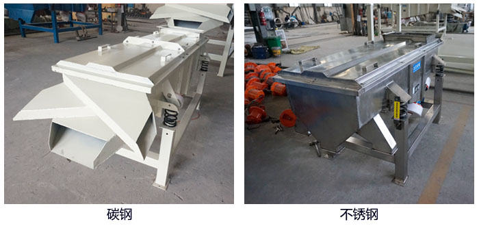 三個出料口所制成的，材質(zhì)分碳鋼和不銹鋼兩種