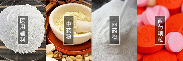 醫(yī)藥振動(dòng)篩可篩分中藥粉，西藥粉，西藥顆粒，醫(yī)用輔料等物料