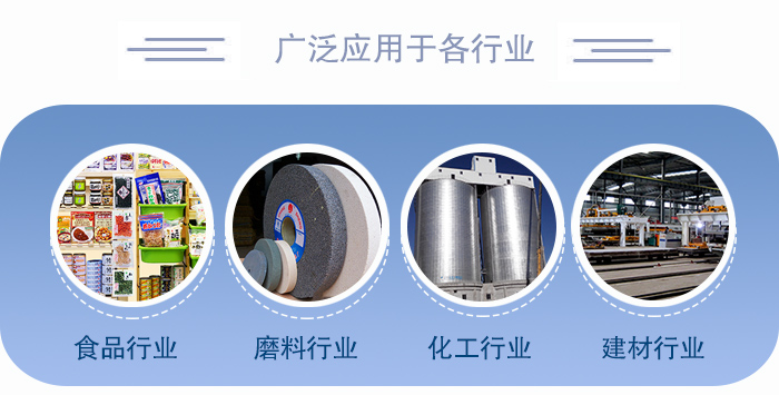 醫(yī)藥直線振動篩適用于化工、食品、塑料、醫(yī)藥、冶金、玻璃、建材、糧食、化肥、磨料、陶瓷等行業(yè)