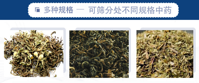 篩分機一般處理粒度在0.074—5mm，含水量小于7%，無粘性的各種干式粉狀或顆粒狀物料的篩分