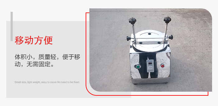 標(biāo)準(zhǔn)試驗(yàn)篩能夠?qū)崿F(xiàn)移動(dòng)方便，可定制小推車(chē)方便移動(dòng)。