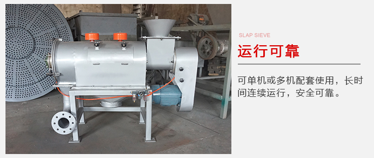 氣旋篩的運行比較可靠，能夠?qū)崿F(xiàn)單機或多機配套使用。