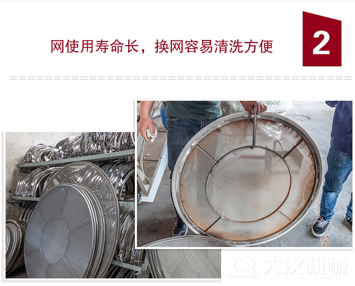 食品振動篩特點(diǎn)：全封閉，防粉塵污染，篩網(wǎng)使用壽命長，換網(wǎng)容易清洗方便。