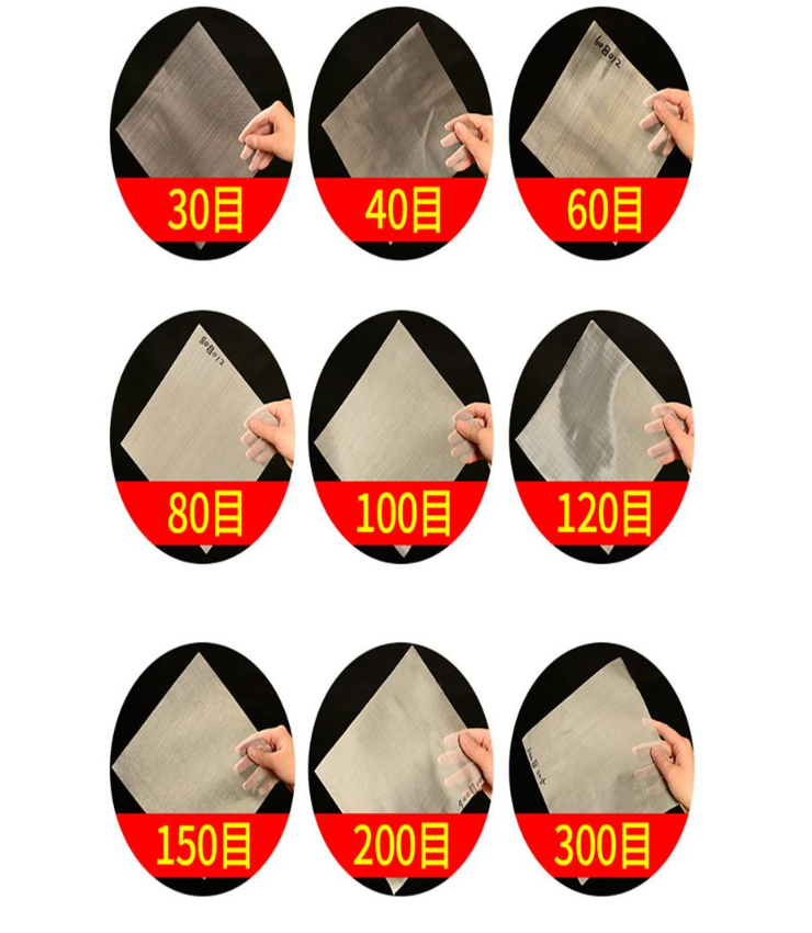30目，40目，60目，80目，100目，120目，150目，200目，300目等不同篩網(wǎng)目數(shù)展示。