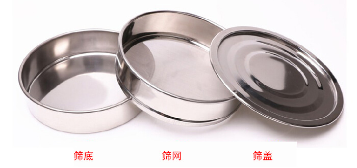 篩底，篩網(wǎng)，篩蓋展示圖