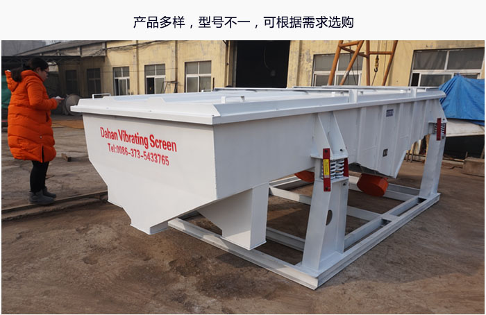 用戶(hù)選擇影響礦用直線振動(dòng)篩價(jià)格