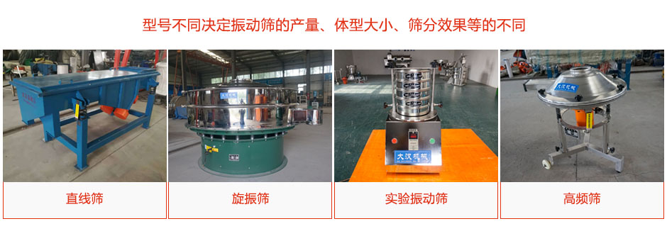 產(chǎn)品種類、型號多